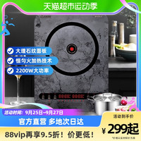 Midea 美的 电磁炉家用小型电磁炉大火力恒匀火宿舍爆炒菜智能