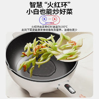 Joyoung 九阳 电炒锅 不粘4L升多功能蒸煮一体料理锅