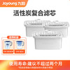 九阳（Joyoung）九阳（Joyoung） 净水壶厨房滤水壶便携净水杯JYW-B05 滤芯3只装