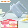 Joyoung 九阳 打蛋器手动电动小型家用烘焙工具奶油打发器搅拌器 S-LD156