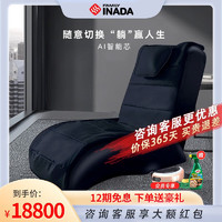 稻田（FAMILYINADA）日本按摩椅VITA 按摩椅家用全身按摩沙发 智能按摩椅多功能按摩床按摩椅VT200D  尊贵黑