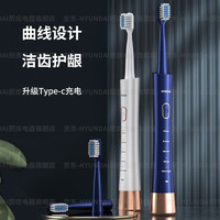 HYUNDAI 现代影音 韩国电动牙刷 蓝色牙刷合计4个刷头