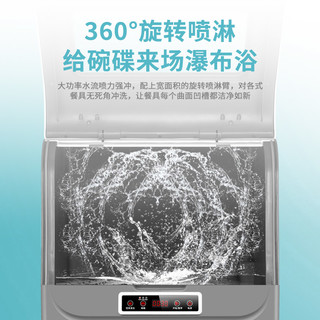 HYUNDAI 现代电器 洗碗机家用台式小型免安装智能全自动热风烘干消毒一体机