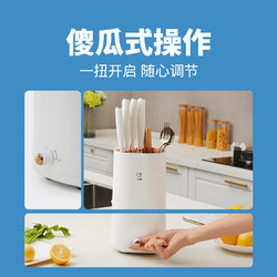 HUOJI 火鸡 智能刀架筷子消毒机家用筷笼刀具消毒器筷子烘干器厨房置物架