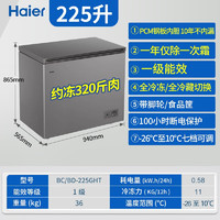 Haier 海尔 冰柜 PCM钢板内胆