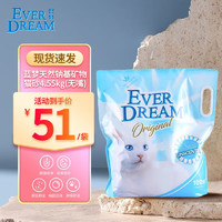 Ever Dream 蓝梦 天然钠基矿砂猫砂4.55kg