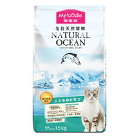 麦富迪全价天然猫主粮1.5kg三文鱼油鳞虾营养增肥成幼英美短