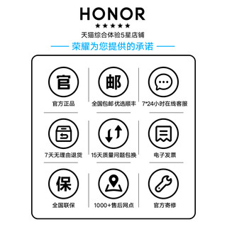 HONOR/荣耀畅玩40C 5G智能手机5200mAh大电池 90Hz高清护眼大屏 防诈提醒走失预警
