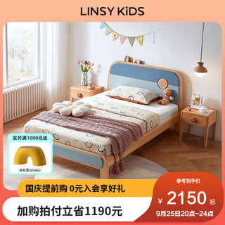 LINSY KIDS DU1A-A+CD093A 儿童实木床+床垫 蓝色 120