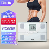 TANITA 百利达 体脂秤 男女家用小型高精度健康智能测量数据电子秤BC-401/401S型 日本品牌 白色