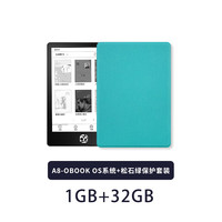 OBOOK 国文 -86S阅读器A8轻薄高清纯平墨水屏电纸书小说阅览器当当电子书可听书阅读器 A8 os升级版+松石绿保护套 标配