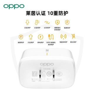 OPPO 充电器65W超级闪充OPPOrenoAce2 reno4 findx 2pro充电器