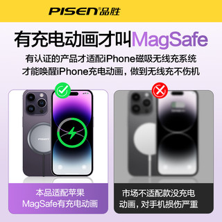 品胜时尚magSafe便携超薄15W底座强磁轻薄快速苹果无线磁吸充电器
