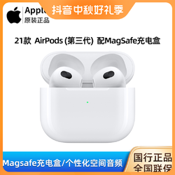 Apple 苹果 AirPods3无线耳机三代充电空间音频E73