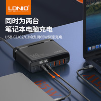 LDNIO 力德諾 總功率140W氮化鎵USB桌面充電器