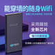 中科巨龙 随身wifi无线网卡 月享1500G+10000mAh