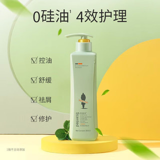 ADOLPH 阿道夫 洗发水沐浴露套装 无硅油洗发水300ml+护发精油30ml