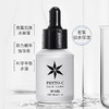 phyto-c 滼朵斯 欧玛b5精华液补水保湿滋润护肤紧致面部官方正品