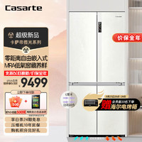 Casarte 卡萨帝 揽光系列 BCD-507WGCTDM4S3U1 零距离自由嵌入式冰箱 507L