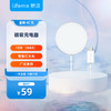 魅蓝 lifeme魅族魅蓝无线充电器苹果磁吸充电头使用于苹果iphone12/13/14魅族华为小米通用安卓15W