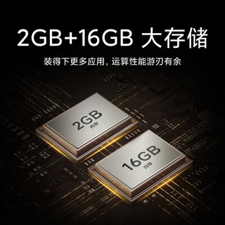 MI 小米 电视机120hz高刷远场语音智能教育电视 小米电视 EA Pro 75英寸