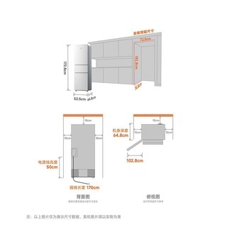 Xiaomi 小米 米家214升冰箱plus三门三温风冷无霜冰箱节能低噪