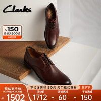 Clarks其乐工艺系列男鞋舒适透气英伦风商务通勤正装皮鞋结婚鞋 棕褐色 261738497 42