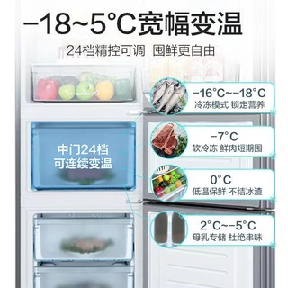 美的247L三开门租房宿舍冰箱小型家用电冰箱智能风冷无霜一级能效