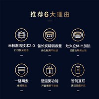 88VIP：Midea 美的 稻香电饭煲4L家用多功能电饭锅智能IH大容量煮大功率一级能效