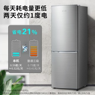 创维冰箱186升双门直冷电冰箱家用租房两门小冰箱节能低音微霜