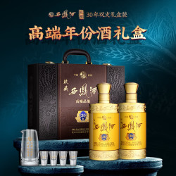 西凤酒西凤玖藏52度30年凤香型白酒380ml2瓶礼盒