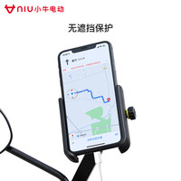 小牛电动 手机支架 多功能导航手机车载支架电动车