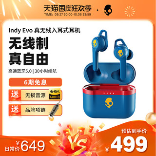 Skullcandy Indy Evo 有线充版 入耳式真无线蓝牙耳机 幸运紫