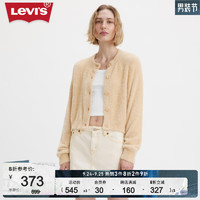 Levi's李维斯女士毛衣针织开衫简约休闲时尚舒适百搭潮流通勤 米杏色 M