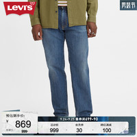 Levi's李维斯男士541复古宽松锥形牛仔裤潮流 蓝色 34/34