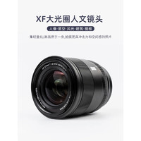 VILTROX 唯卓仕 27mm f1.2 Pro定焦镜头适用XF卡口XS20 XT5微单相机镜头自动对焦 富士X口