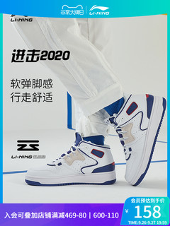 LI-NING 李宁 进击 女子休闲运动鞋 AGBQ116-1 标准白/深蓝色 35