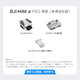 DJI 大疆 Mini 4 Pro 迷你航拍无人机 普通遥控器版