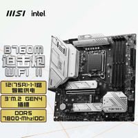 MSI 微星 MAG B760M MORTAR WIFI II DDR5迫击炮主板