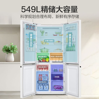 Haier 海尔 BCD-549WGHTD58WV 对开门冰箱 549升