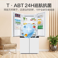 Haier 海尔 BCD-549WGHTD58WV 对开门冰箱 549升(预售付定金30元）