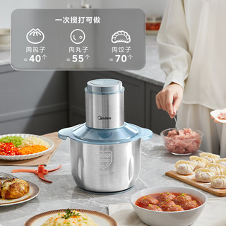 Midea 美的 MJ-JD55 绞肉机