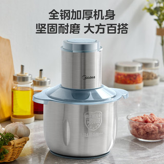 Midea 美的 MJ-JD55 绞肉机