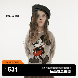 little MO&Co.100%美丽诺羊毛 迪士尼米奇IP little moco童装男女童长袖羊毛衣 砂啡色 110/56