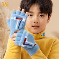 361° 儿童手套冬季男女童半指手指套秋冬天保暖防风毛线宝宝五指手套