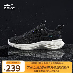 ERKE 鸿星尔克 运动鞋男鞋穿梭2.0正黑/电蓝紫