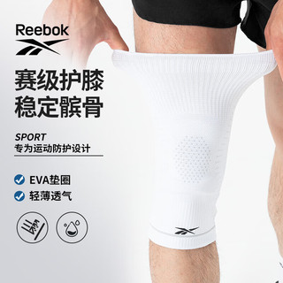 锐步（Reebok）运动护膝男士夏季跑步跳绳篮球登山超薄透气防滑护具保护膝盖