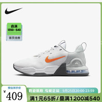 耐克（NIKE）胜道运动 男鞋运动鞋AIR MAX气垫低帮休闲鞋缓震透气跑步鞋 DM0829-103 42.5
