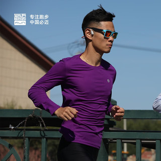 必迈（bmai）2023魔方长袖高弹力马拉松速干跑步运动套头衫柔软吸湿T恤 凝夜紫 3XL