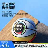 准者（RIGORER）青少年儿童PU篮球5号男子室内外通用比赛训练防滑水泥地耐磨 彩虹风暴